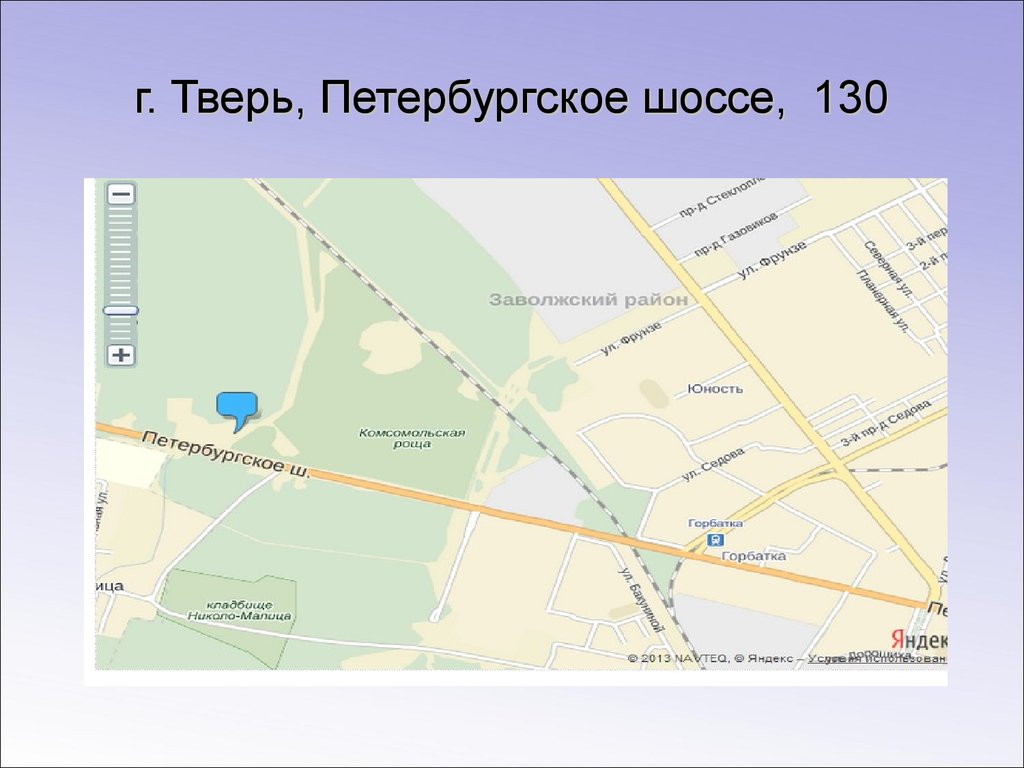 Петербургское шоссе тверь карта