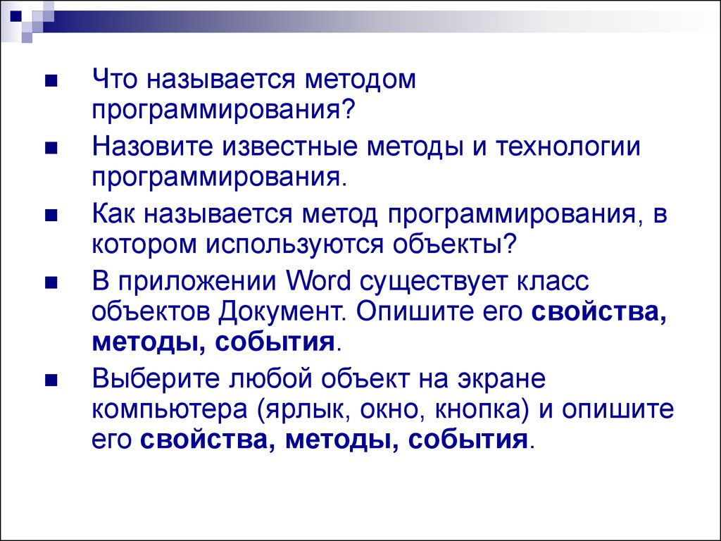 buy Водозаборы подземных вод: Учебное