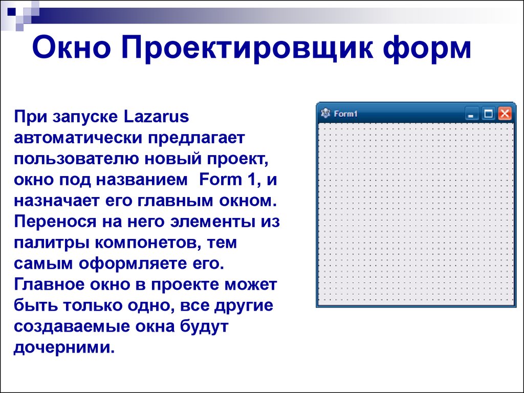 irradiation of polymeric materials