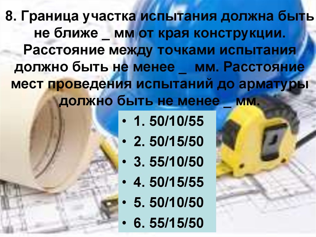 Какой документ определяет статус края Какой документ определяет статус края
