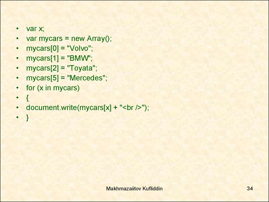 Язык Программирования Java Script