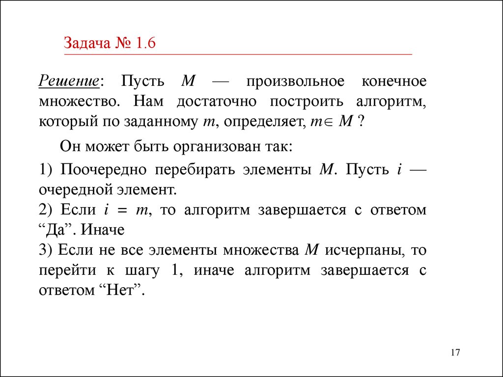 combinatorial design theory expository