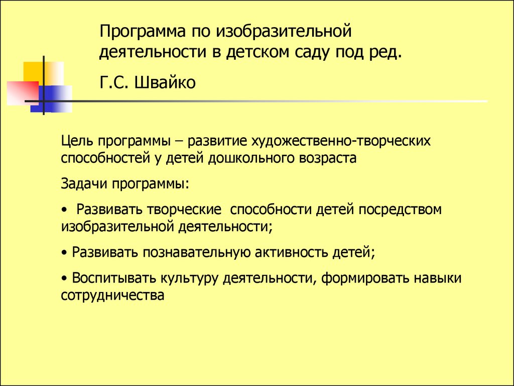 Учебно-Методическое Обеспечение Образовательного Процесса В Школе