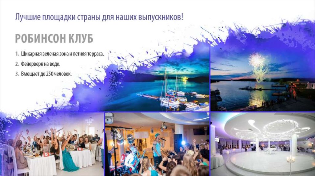 Реклама на майские праздники Реклама на майские праздники