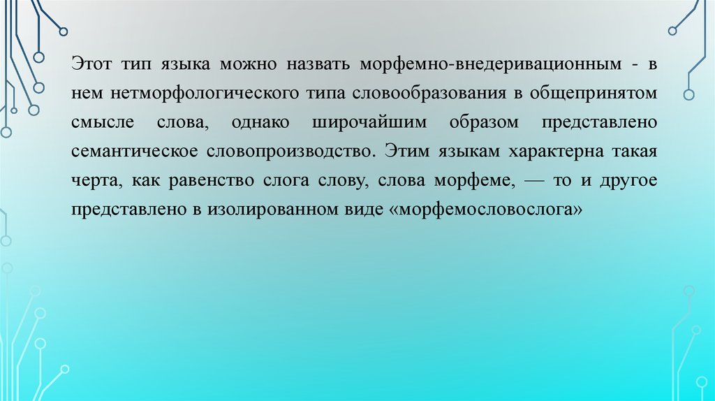 Стратегический потенциал текста баннерной рекламы (80,00