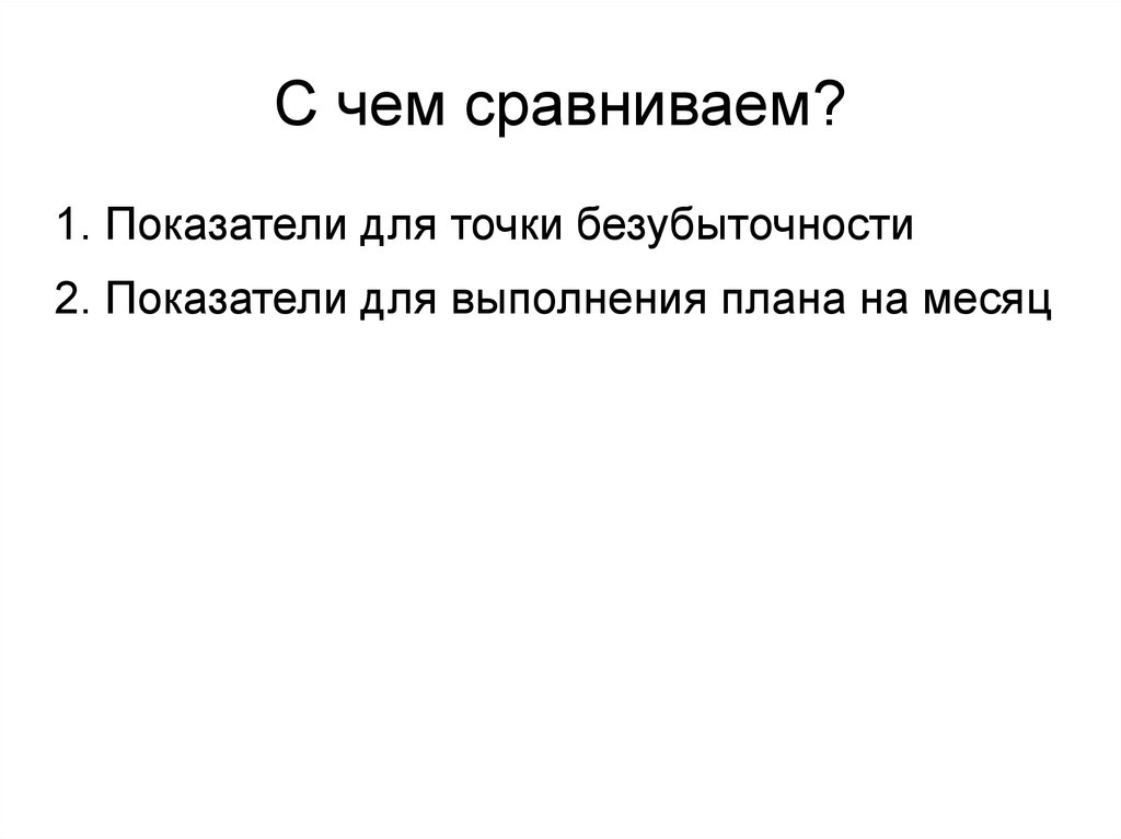 «Людочка» читать LoliDream - подушка против морщин со 100 anti-age