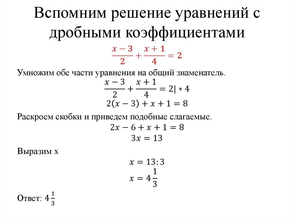 Разное - Страница 206 - Таловская средняя школа