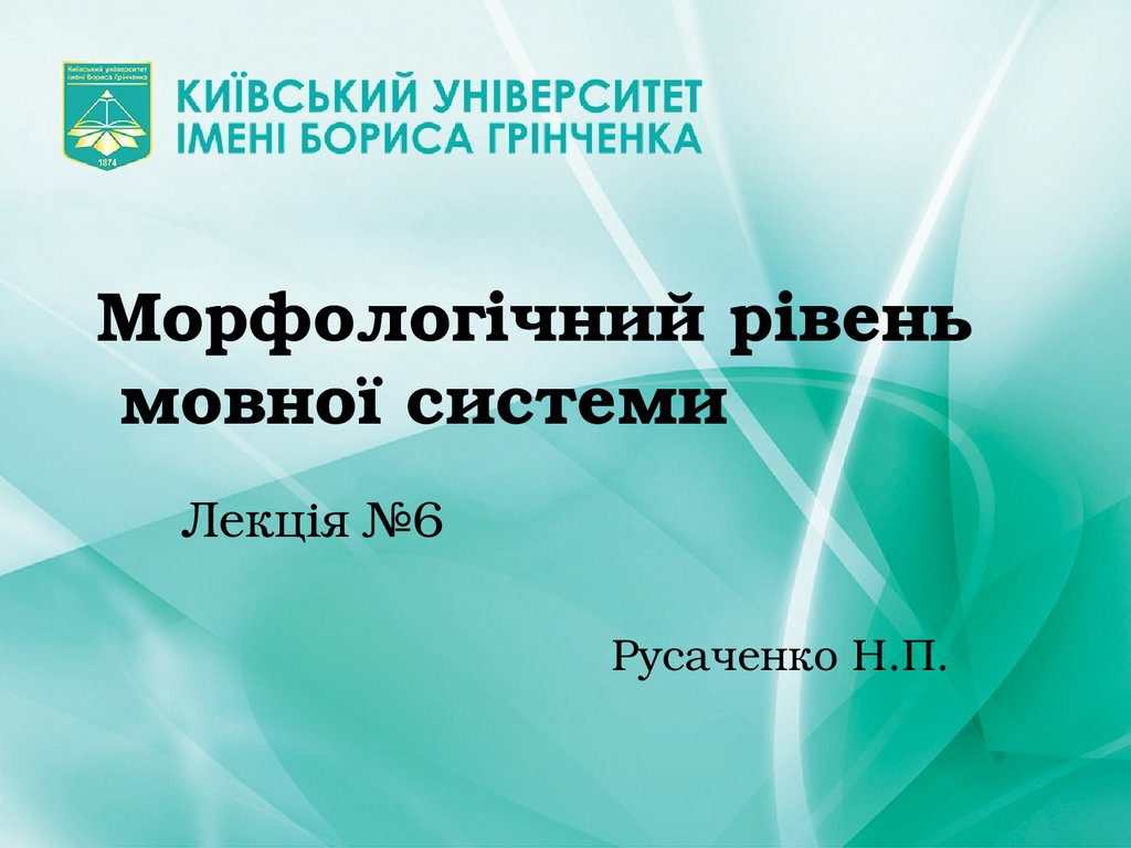 Камчатнов николина введение в языкознание скачать