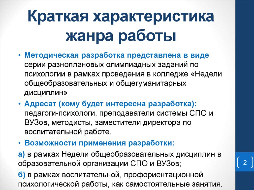 Красивые статусы про осень Консультация дизайнера