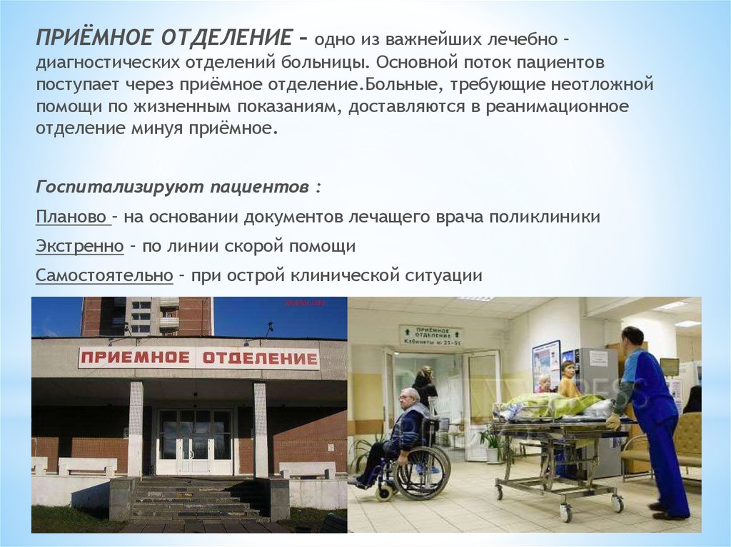 Федеральный центр высоких медицинских технологий фмба россии