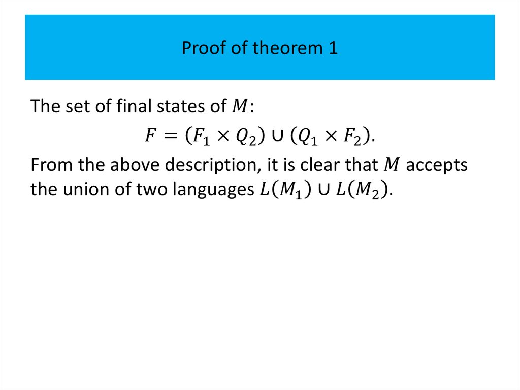 Proof of theorem 1