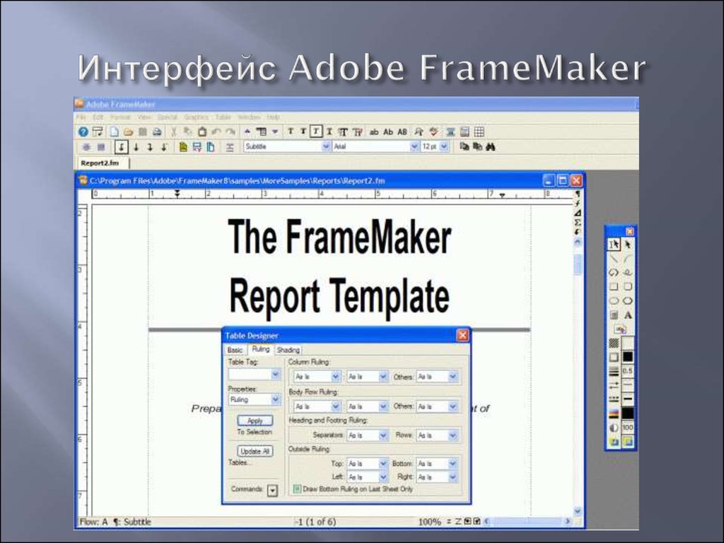 Adobe Frame Maker