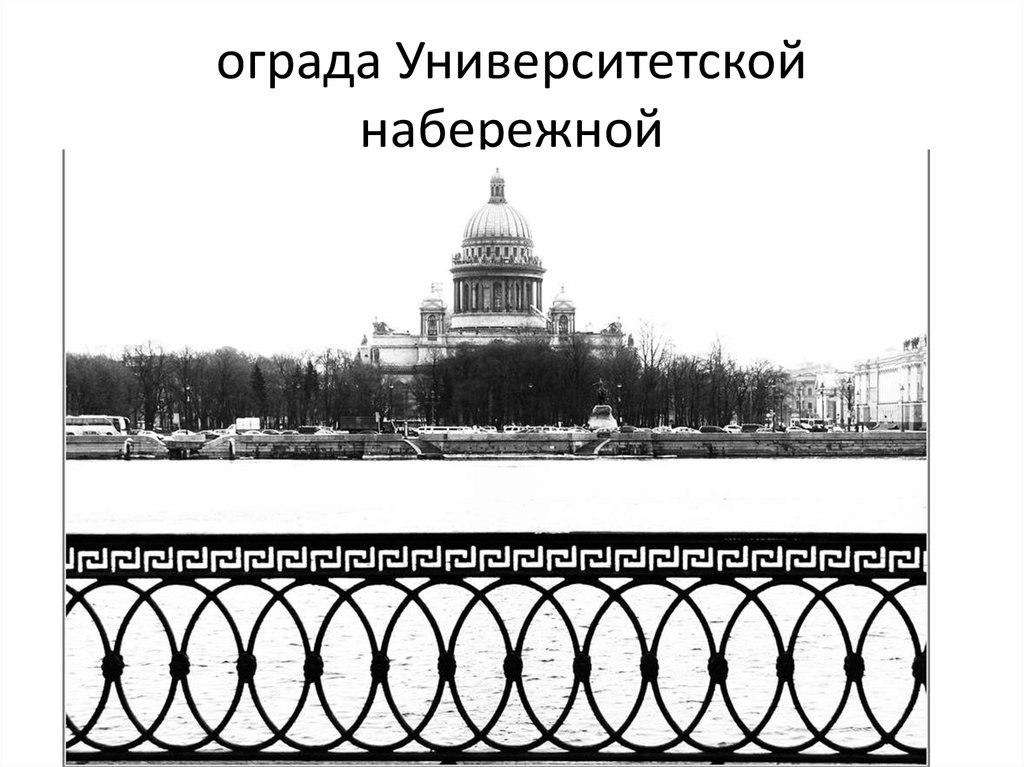 Орнамент узор из повторяющихся элементов Орнамент узор из повторяющихся элементов