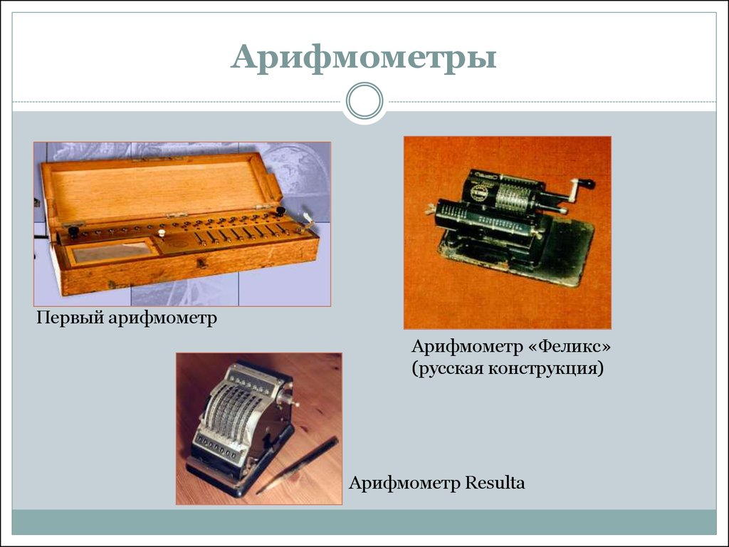 view dynamics stochastics 2006