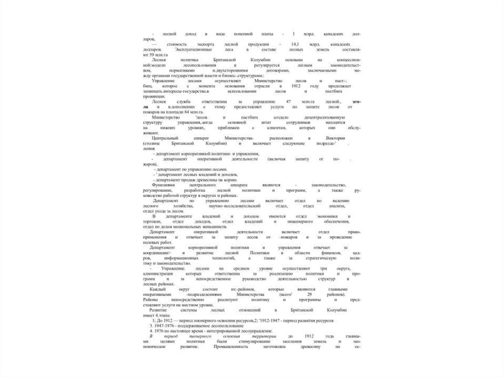 free Statistical mechanics of complex networks