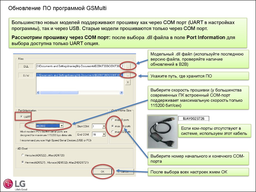 download народная русь