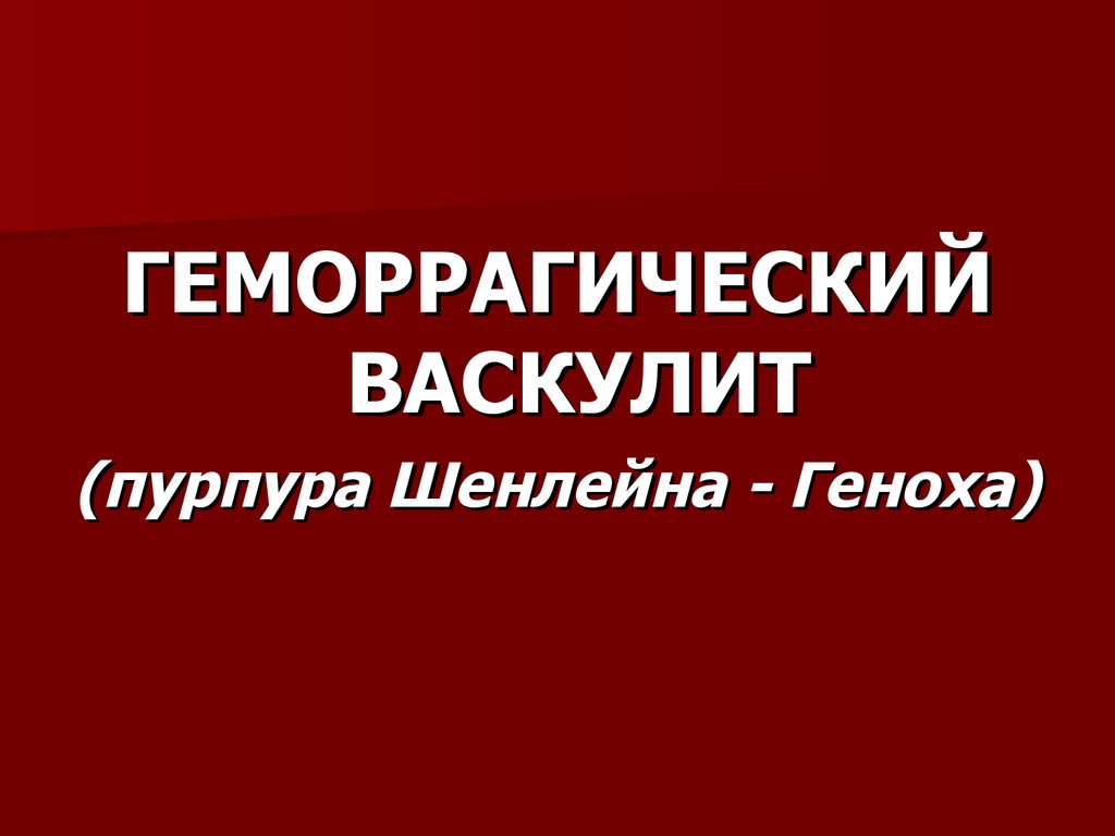 Адгезия краски SC. ВРОСШИЙ НОГОТЬ. Самое эффективное лечение