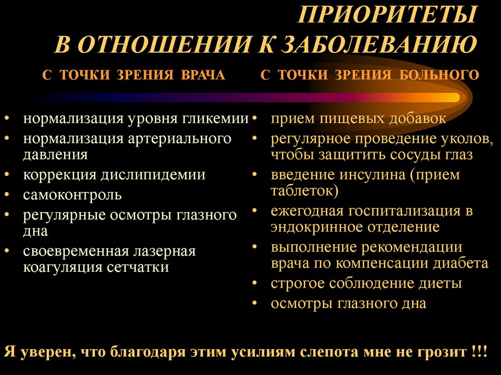 Витамин е противопоказания если беременность Витамин е противопоказания если беременность