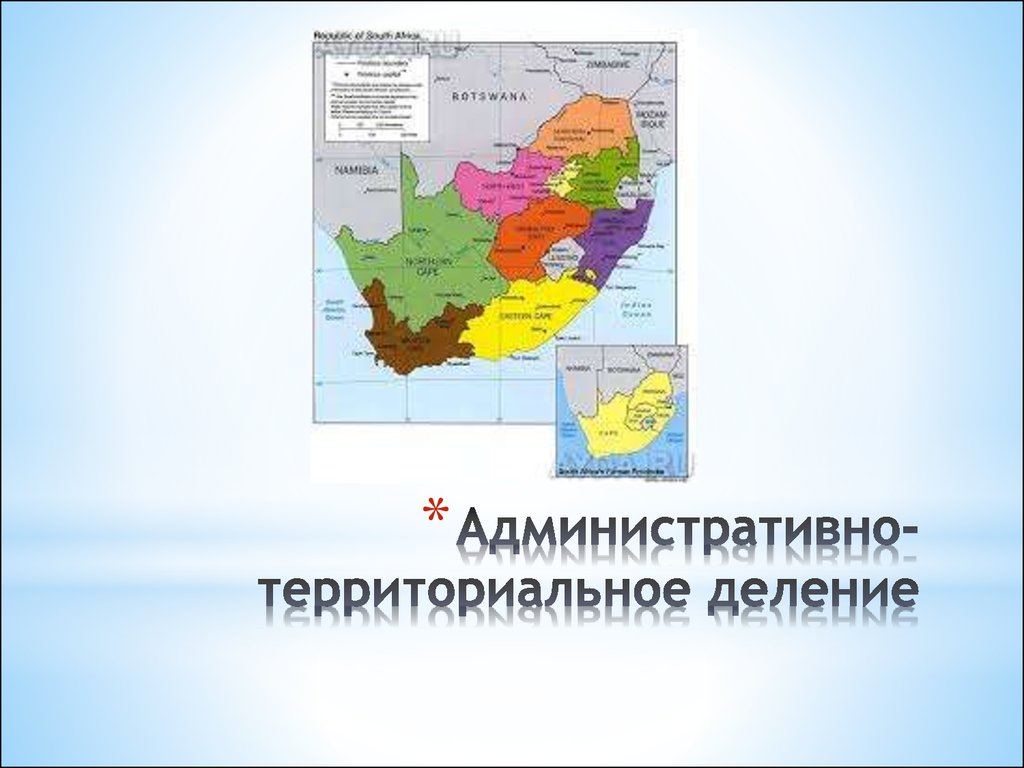 Презентация Туризм В Казахстане