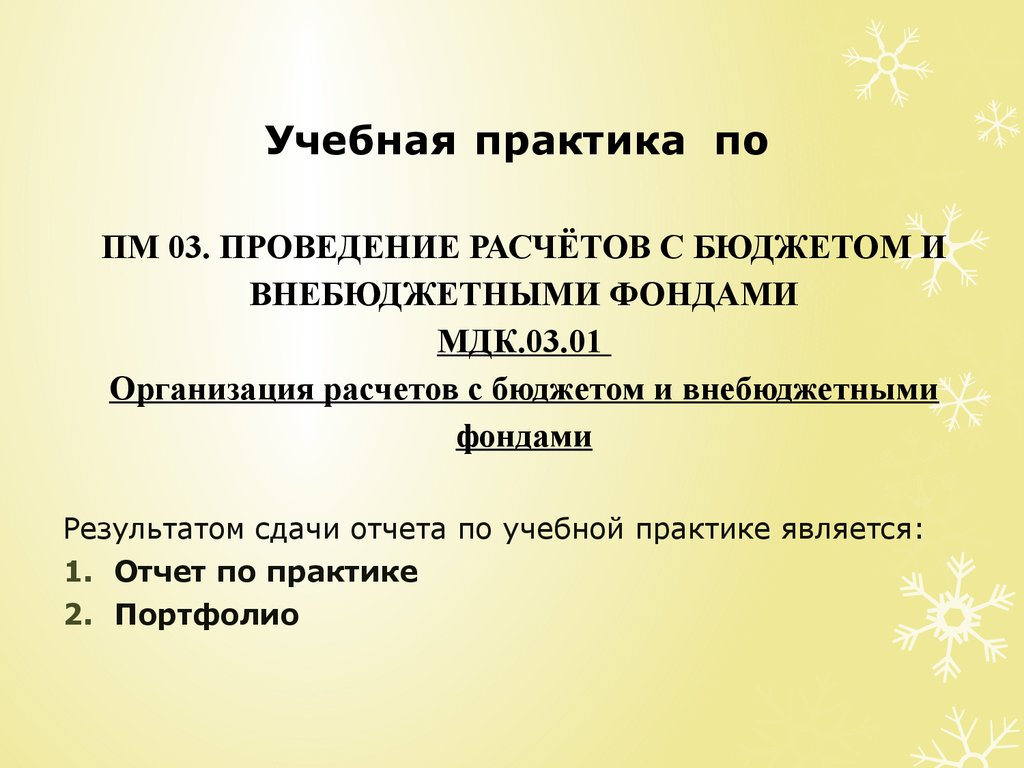 buy практическое руководство по детским болезням современные рекомендации по питанию детей