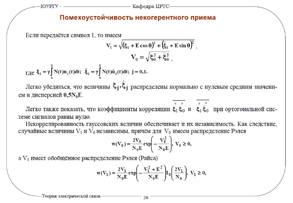 view mathematische keilschrift