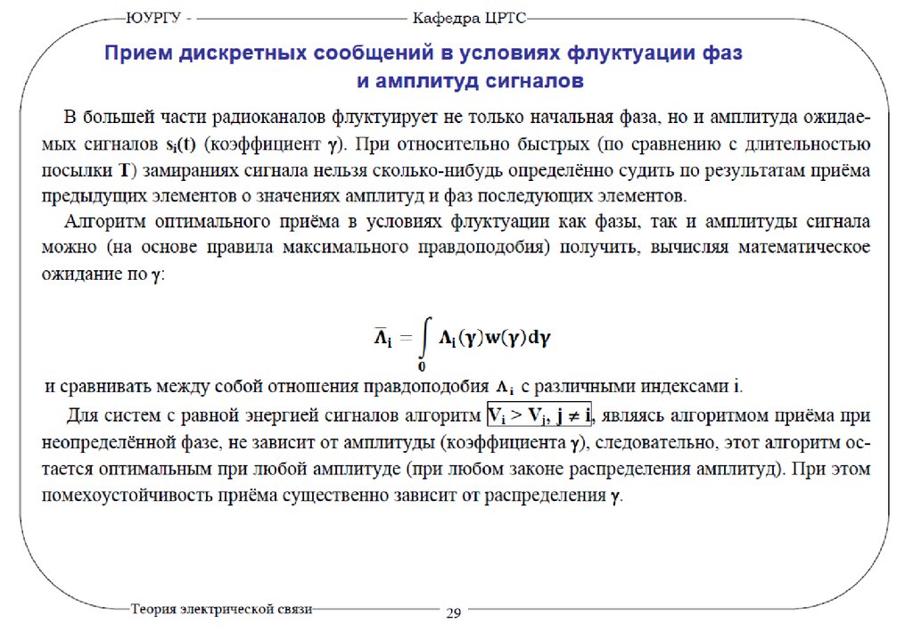 epub integrable hamiltonian hierarchies spectral and geometric