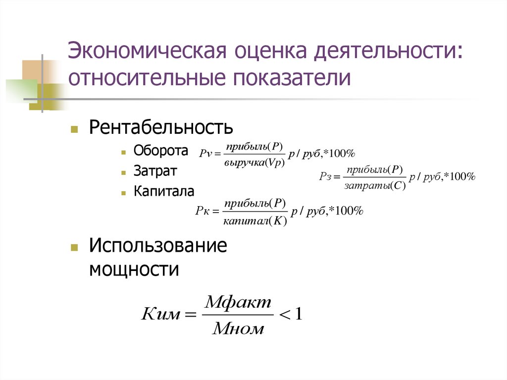 тяговый расчет автомобиля учебное пособие по