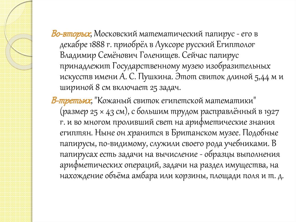 view reading zoos representations