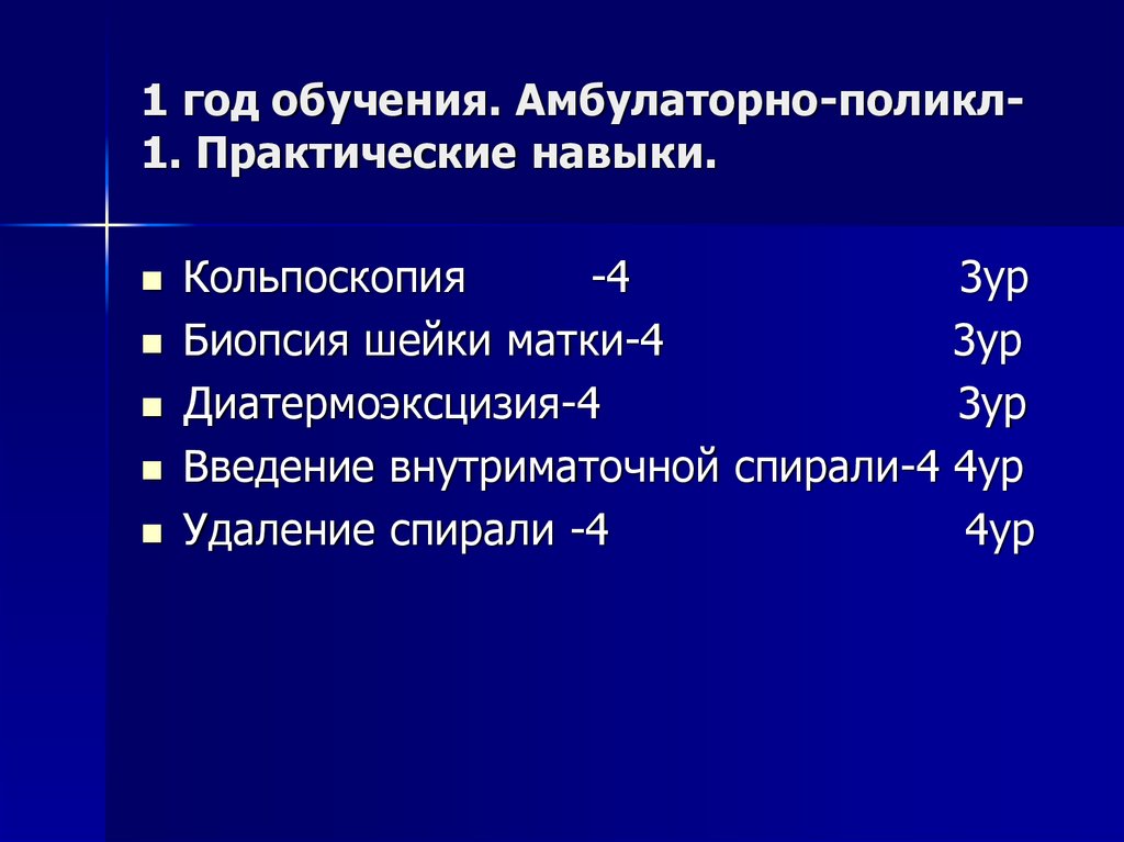 download структурная обусловленность свойств часть iii кристаллохимия лазерных кристаллов учебное пособие