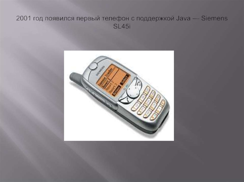 2001 год появился первый телефон с поддержкой Java — Siemens SL45i