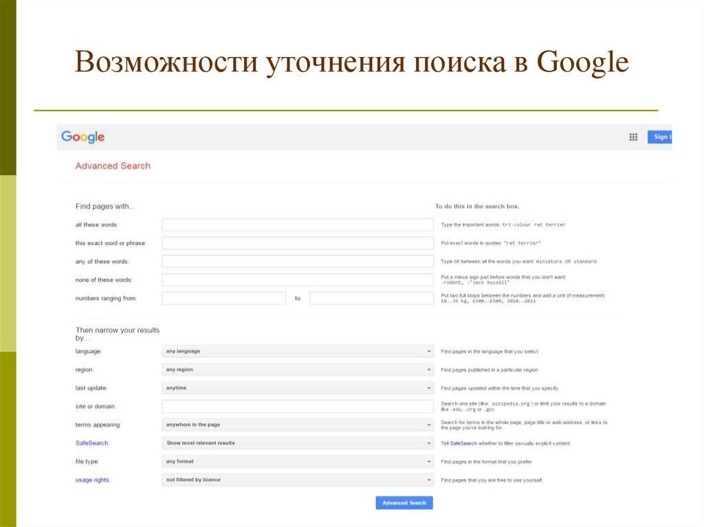 Современный дизайн презентации Современный дизайн презентации