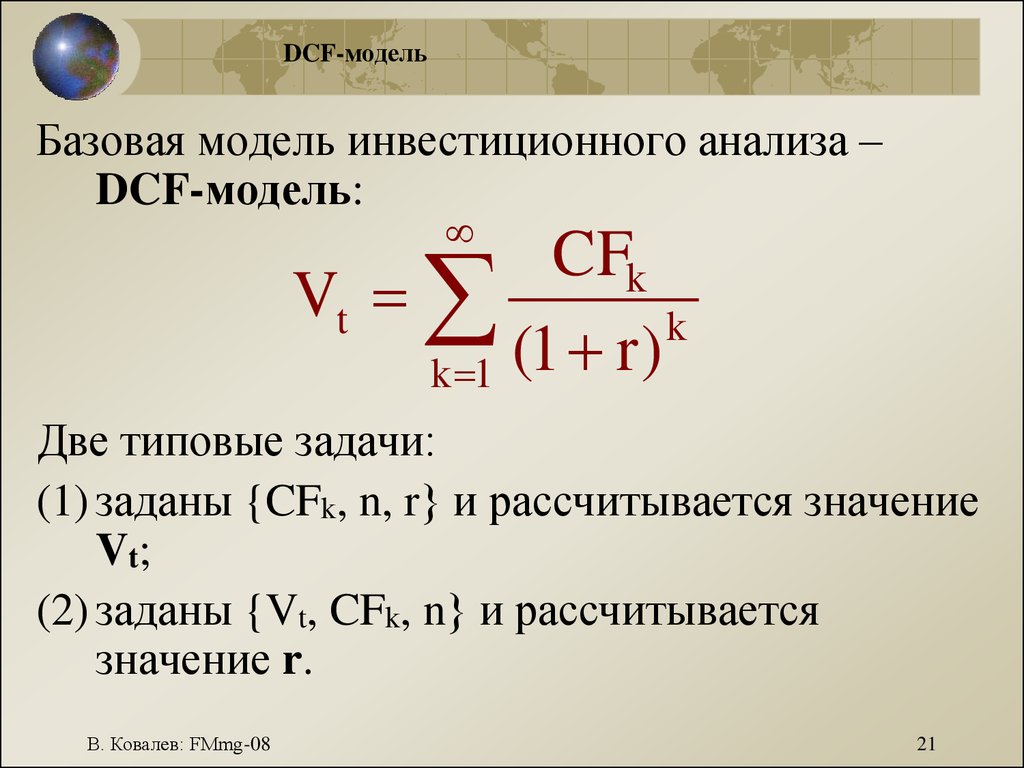 психология