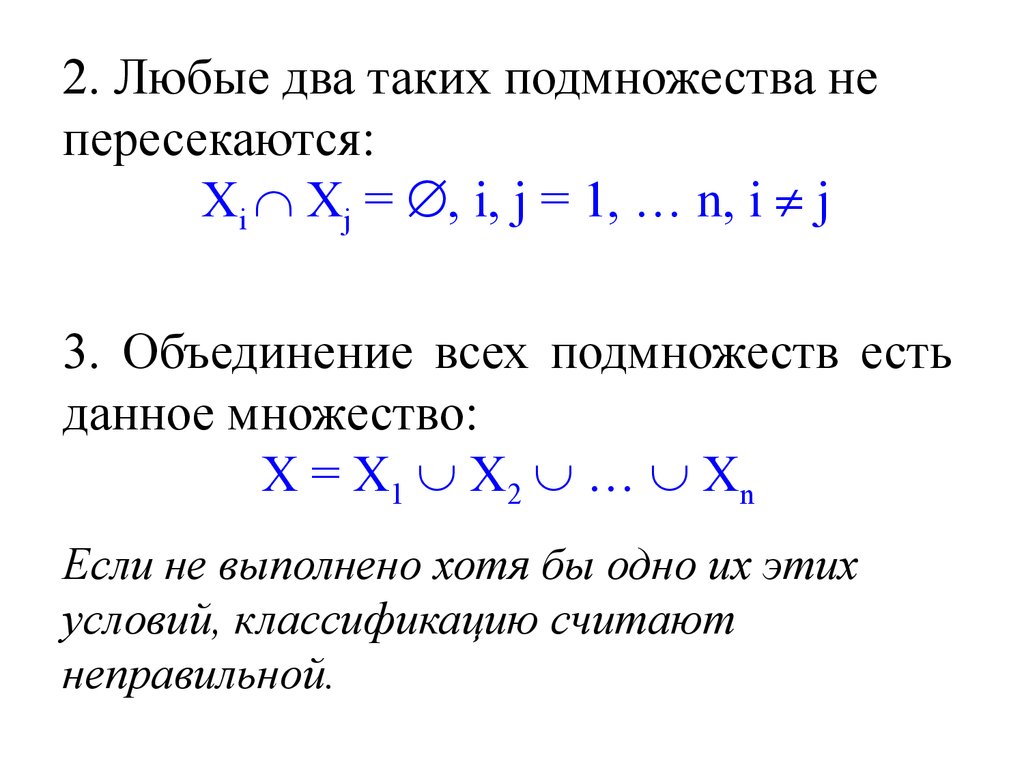 претензия на возврат денежных средств по договору долевого строительства