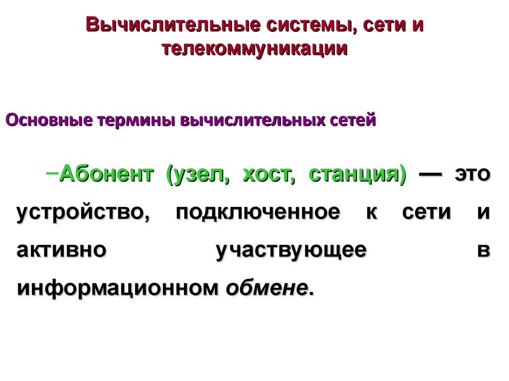 buy информационные технологии бухгалтерского учета учебник для студентов и преподавателей экон