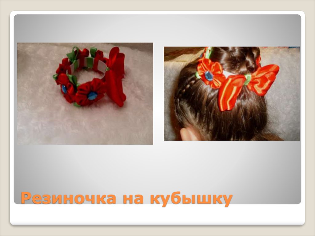 Ободок фатина Ободок фатина