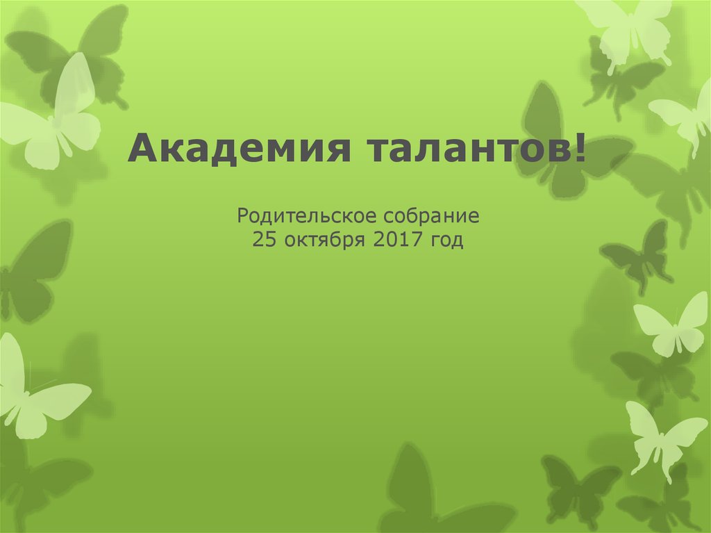 Вокальный конкурс для ребенка Вокальный конкурс для ребенка