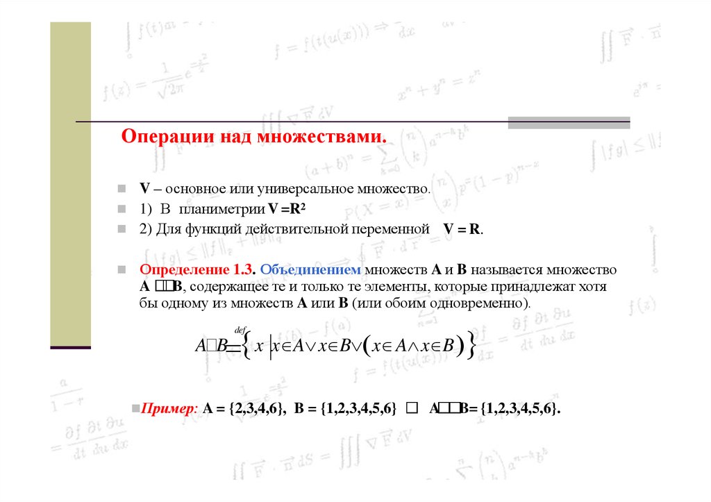 book organic chemistry