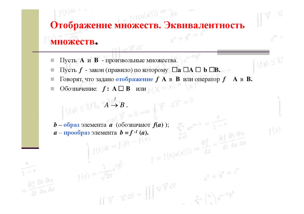 download теория вероятностей и математическая статистика методические указания к выполнению