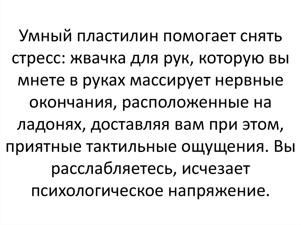 Грудастая жена дыркой помогла снять стресс