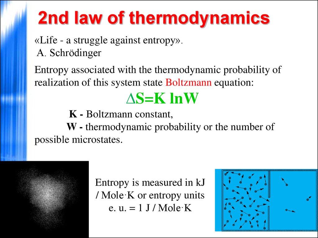 what is the second law of thermodynamics