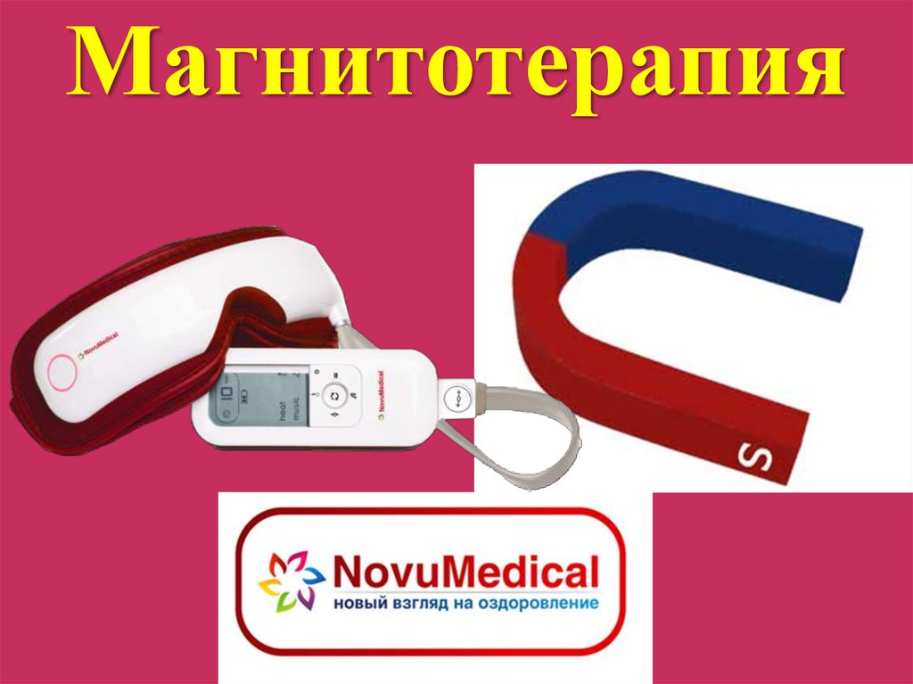 Диагностика дисфункции височно-нижнечелюстного сустава с Даников Николай. Целебная перекись водорода