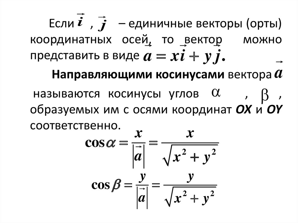 epub arithmetic