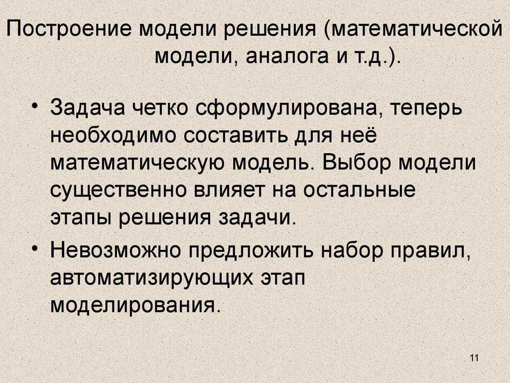 free Плейстоценовые и