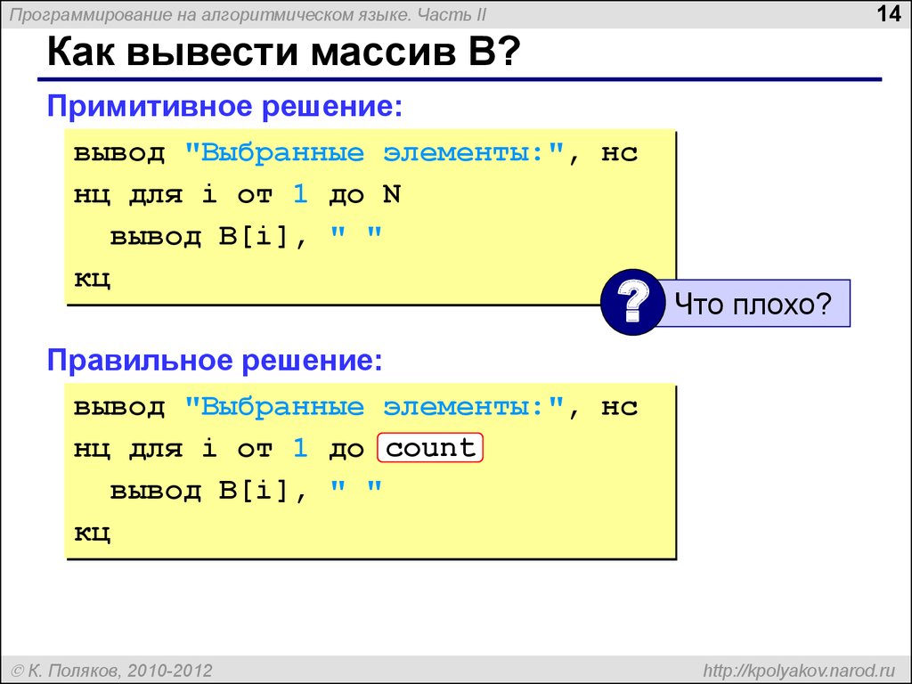 програмування мовою object pascal навчальний посібник