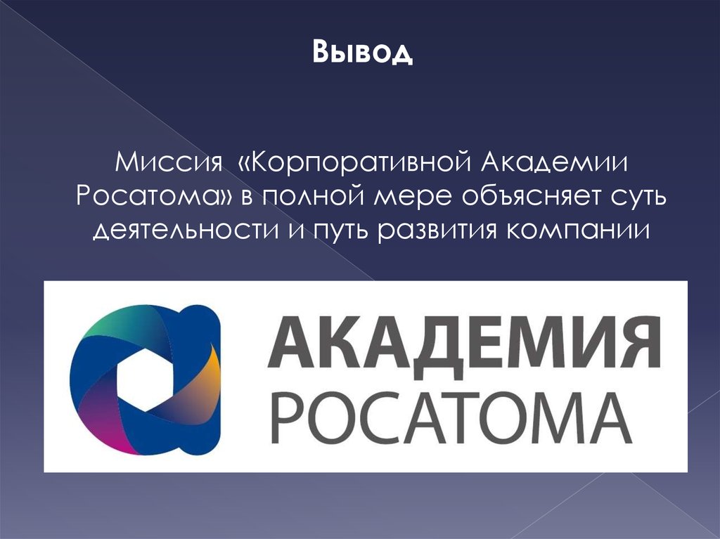 Связанные рабочие места производство Связанные рабочие места производство
