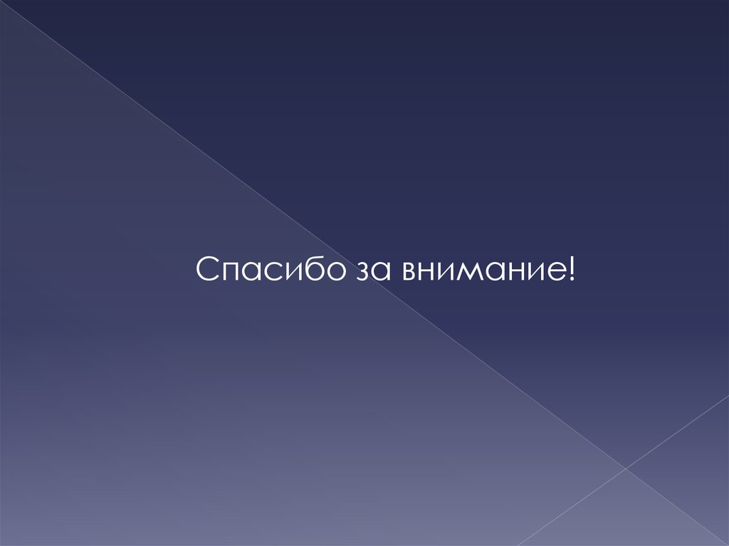 Связанные рабочие места производство Связанные рабочие места производство