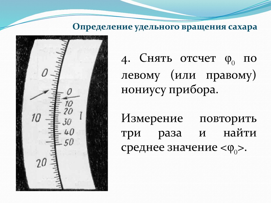 download computer organization and design the