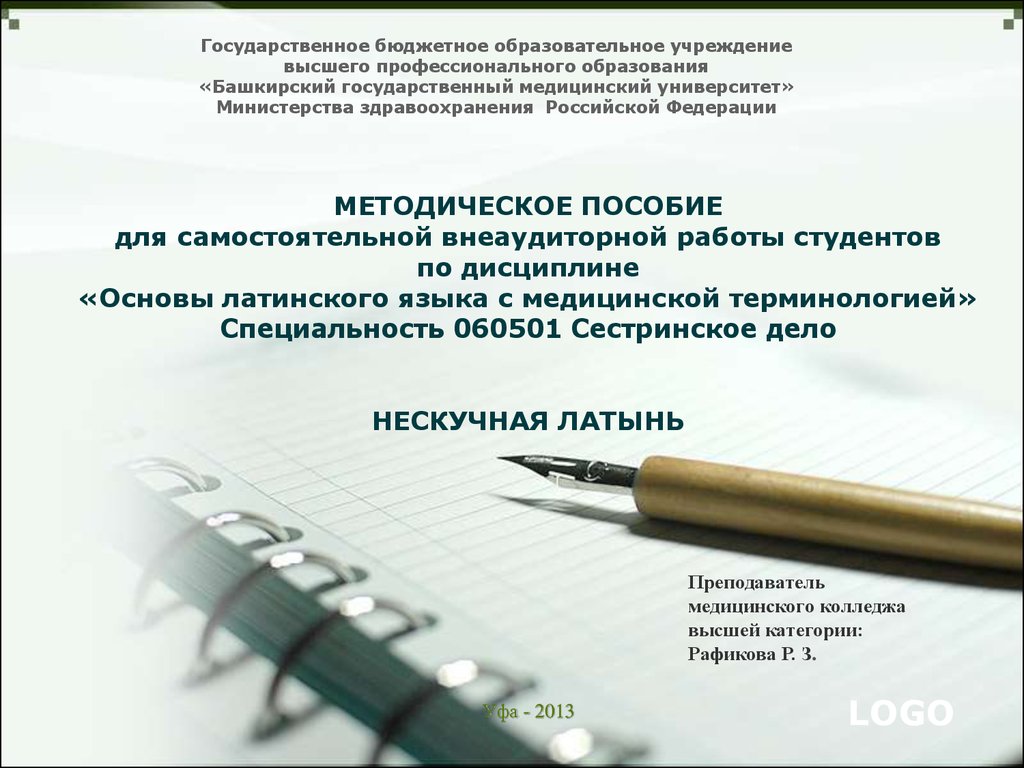 pdf russia
