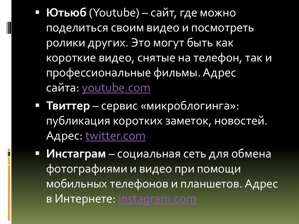 Тренинг Qt -Linux -Symbian -Петербург -Москва