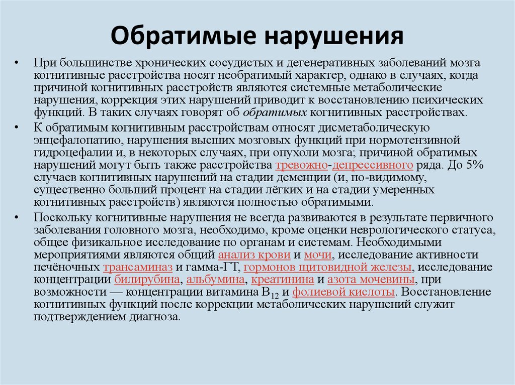 download english russian terms on